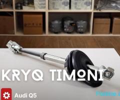 Kryq Timoni Audi/ VW