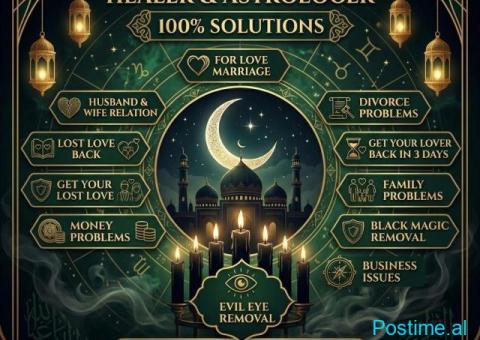Amil Baba Official | Black Magic Guidance | Spiritual Consul