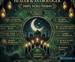 Amil Baba Official | Black Magic Guidance | Spiritual Consul