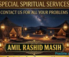 Spiritual Guidance for Marriage, Relationships & Family Conc