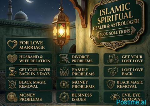 Amil Baba Official | Love & Marriage Guidance | Family Advic