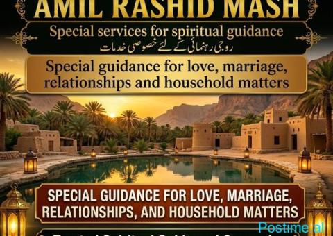 3. Amil Baba in Germany | Amil Baba in Dubai | Amil Baba in