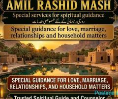 3. Amil Baba in Germany | Amil Baba in Dubai | Amil Baba in