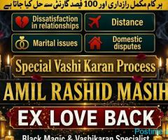6. Amil Baba in Netherlands | Amil Baba in Bahrain | Amil Ba