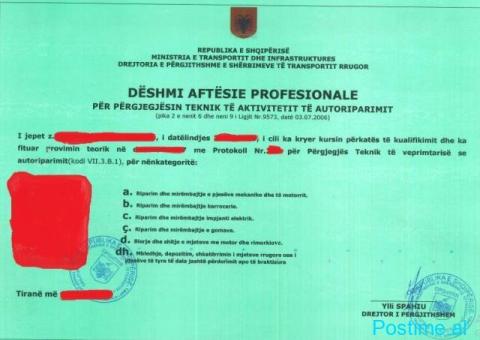 Licence per auto SERVIS MAKINASH , Drejtues teknik DAP